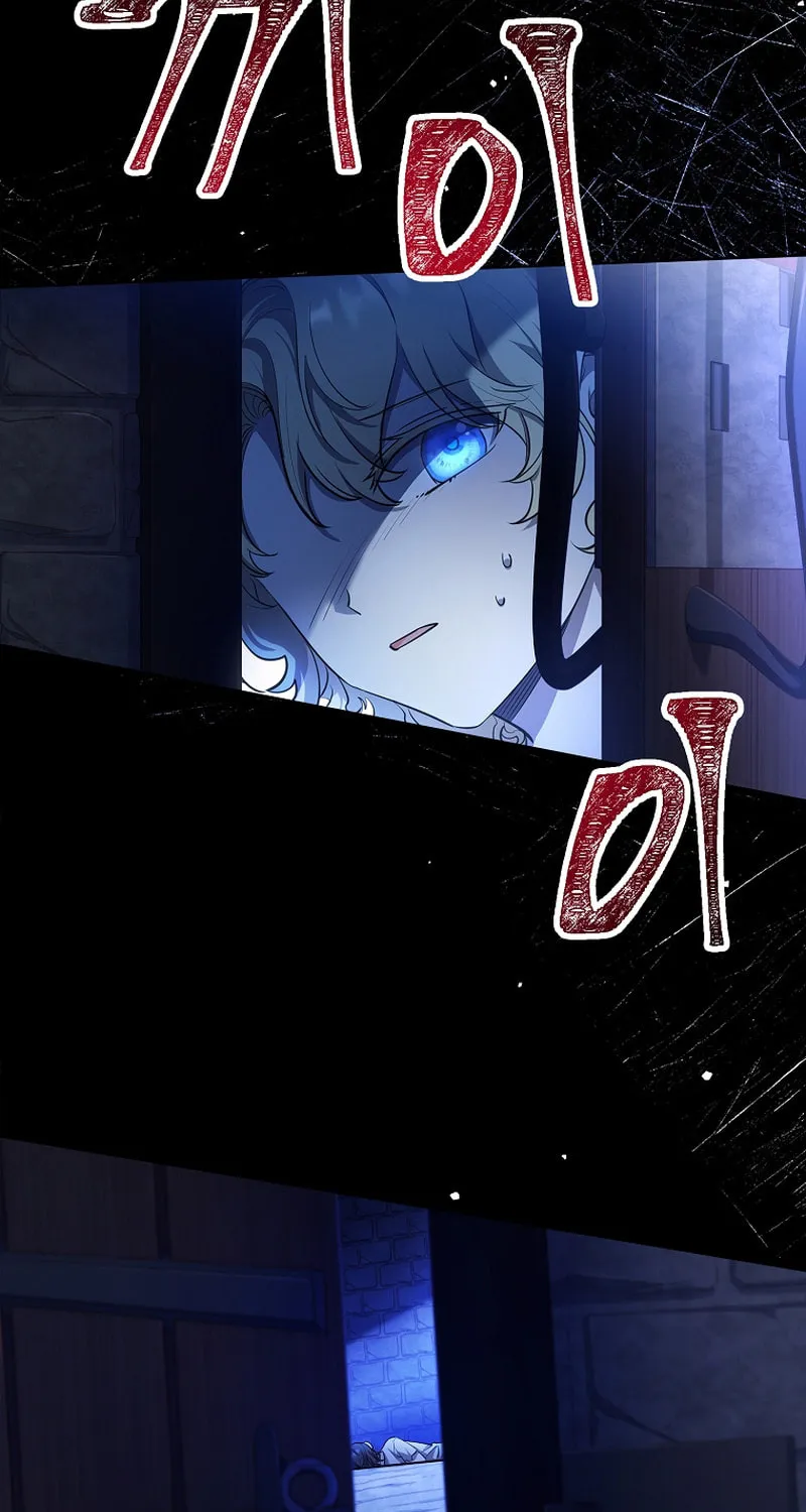 Male Lead, I'll Respect Your Taste Chapter 5 page 29 - 