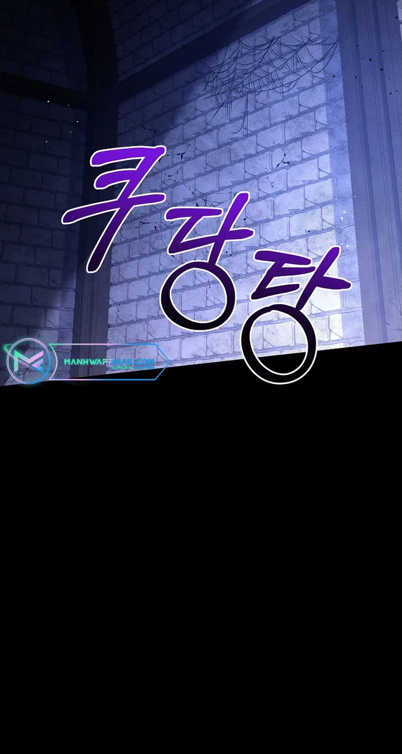 Male Lead, I'll Respect Your Taste Chapter 5 page 4 - 
