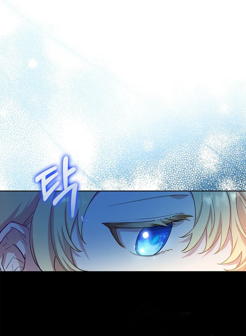 Male Lead, I'll Respect Your Taste Chapter 5 page 41 - 