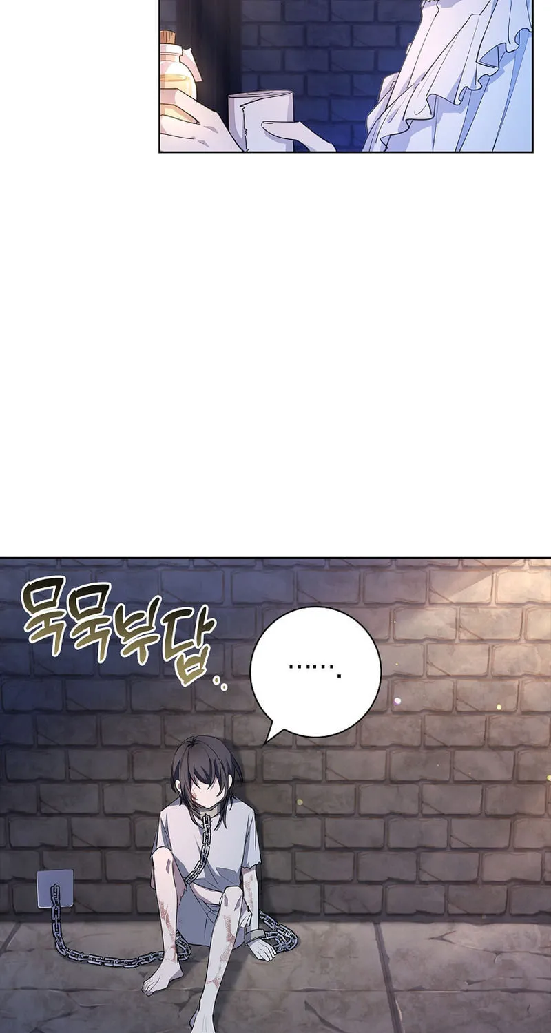 Male Lead, I'll Respect Your Taste Chapter 5 page 67 - 