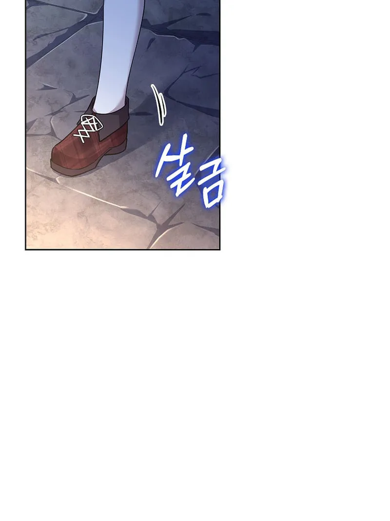 Male Lead, I'll Respect Your Taste Chapter 5 page 70 - 