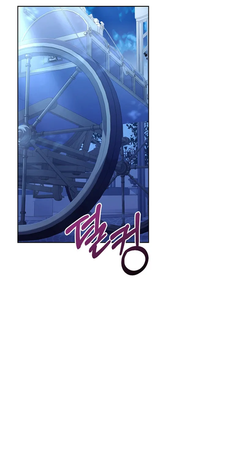 Male Lead, I'll Respect Your Taste Chapter 5 page 90 - 