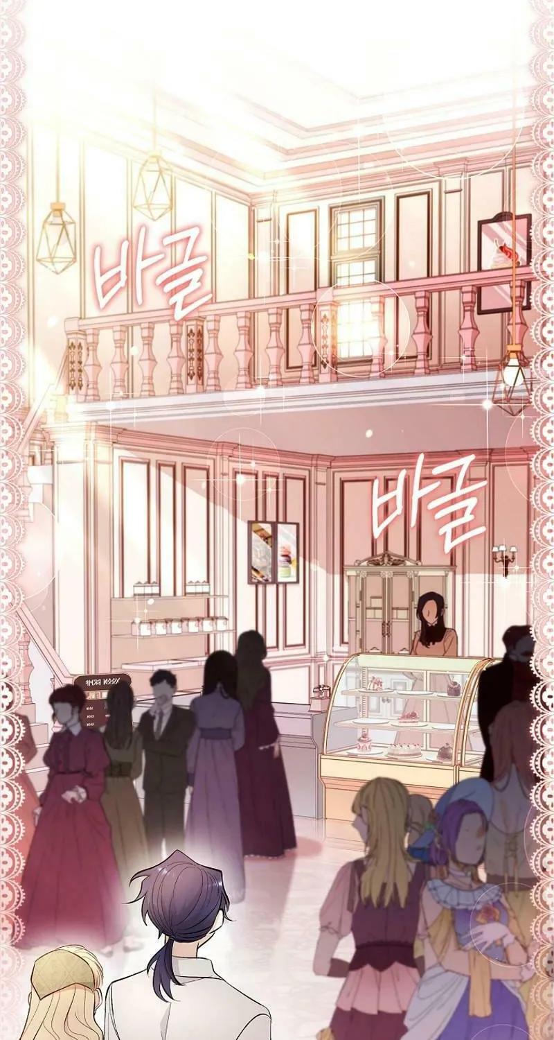 Male Lead, I'll Respect Your Taste Chapter 55 page 48 - 
