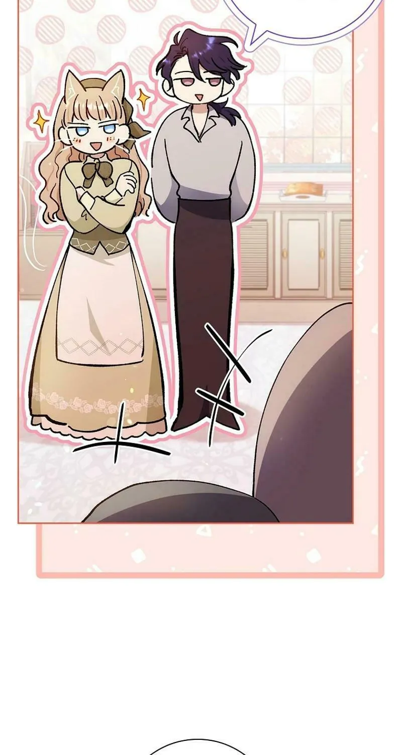 Male Lead, I'll Respect Your Taste Chapter 55 page 51 - 