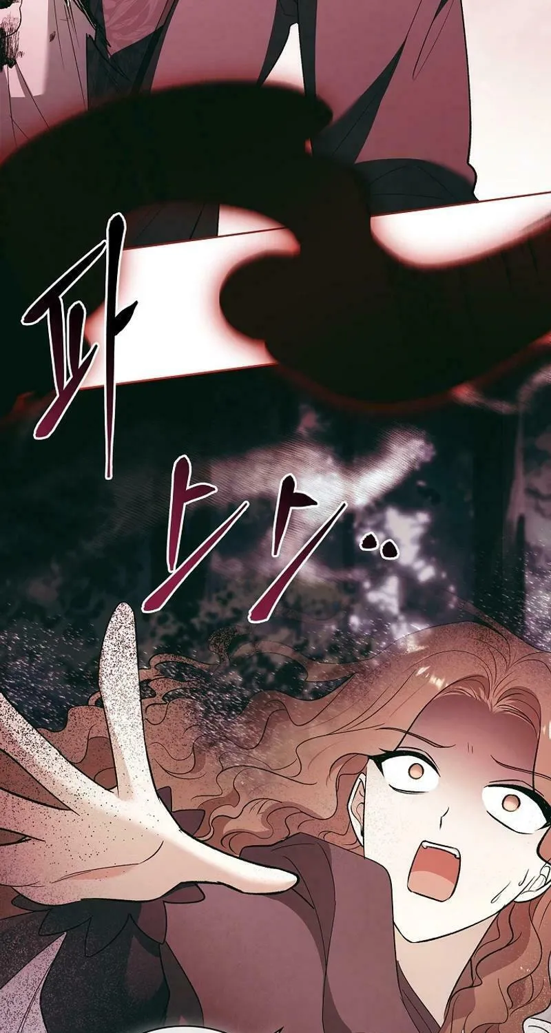 Male Lead, I'll Respect Your Taste Chapter 57 page 26 - 
