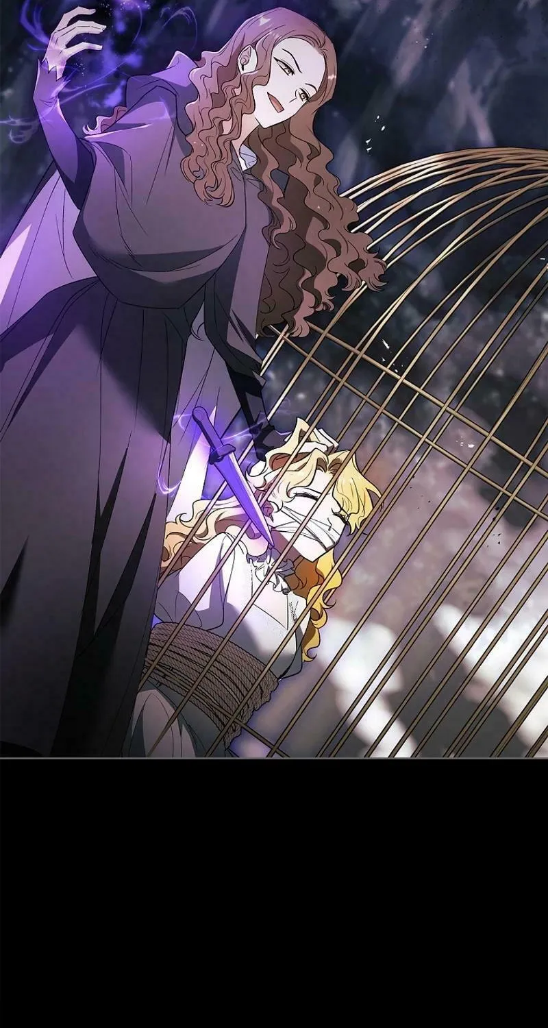 Male Lead, I'll Respect Your Taste Chapter 57 page 64 - 