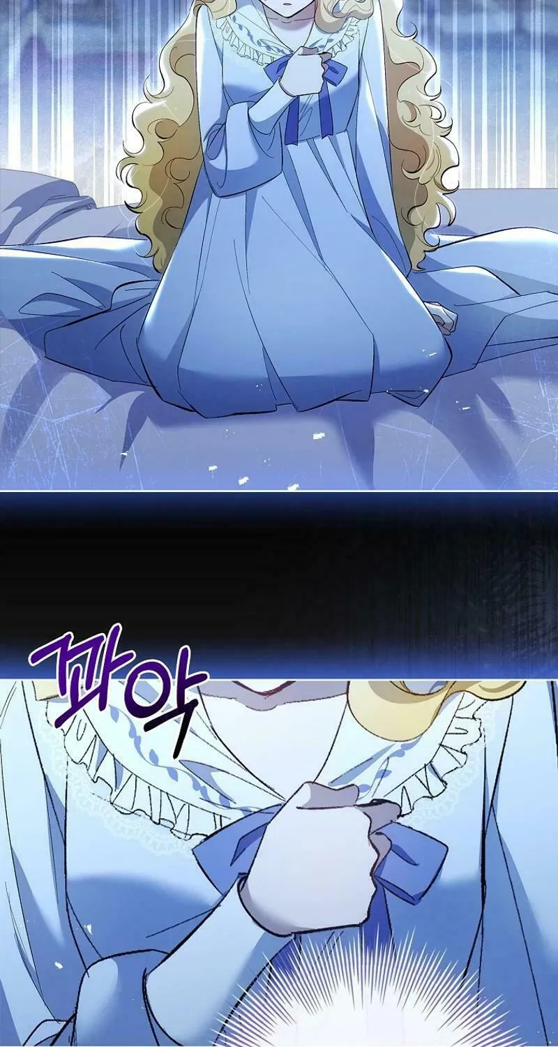 Male Lead, I'll Respect Your Taste Chapter 57 page 69 - 
