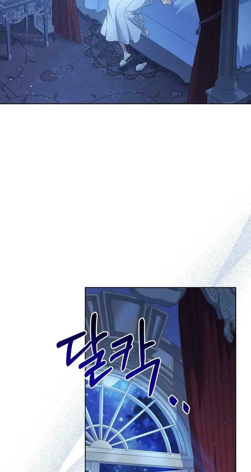 Male Lead, I'll Respect Your Taste Chapter 57 page 71 - 