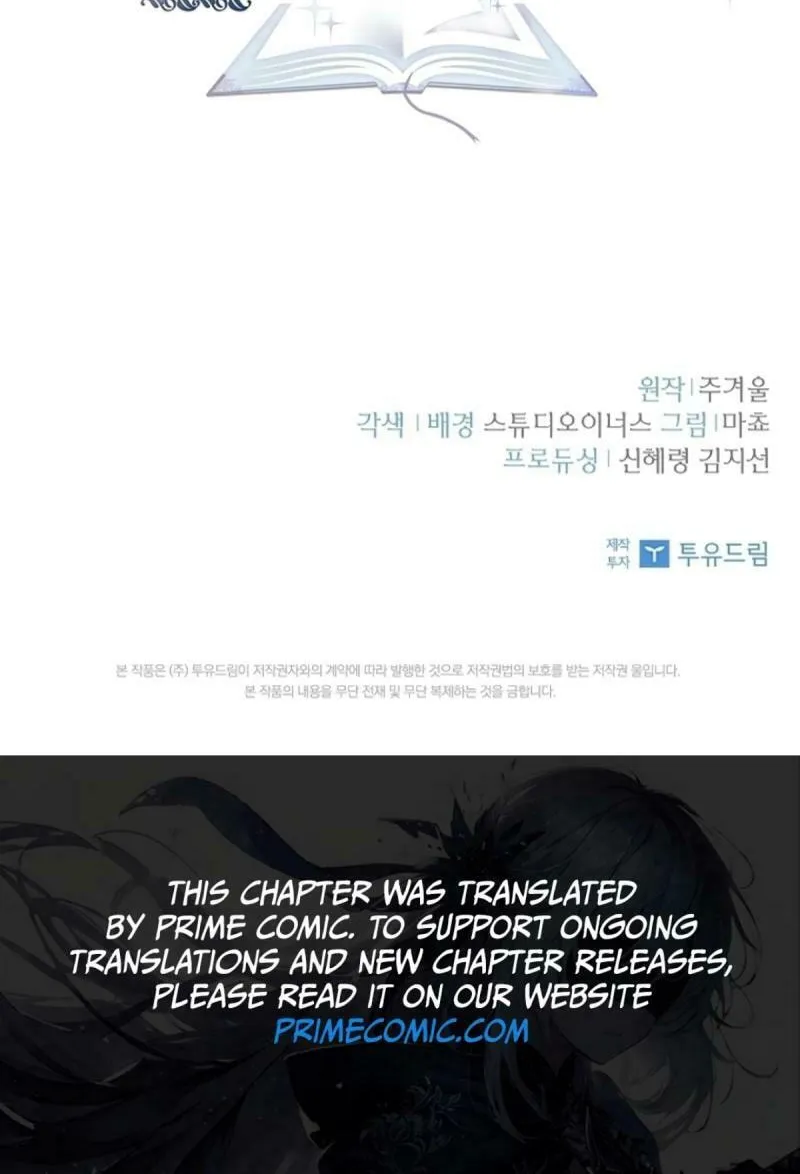 Male Lead, I'll Respect Your Taste Chapter 58 page 107 - 