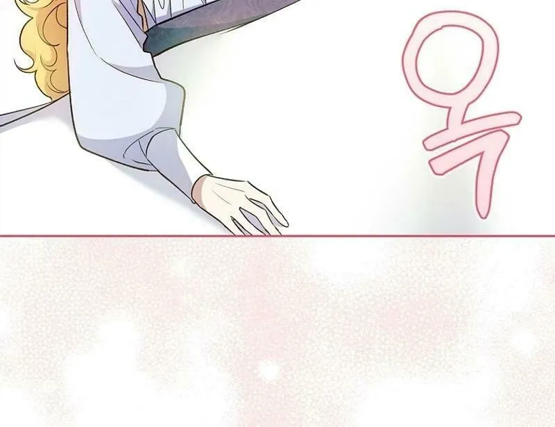 Male Lead, I'll Respect Your Taste Chapter 58 page 62 - 