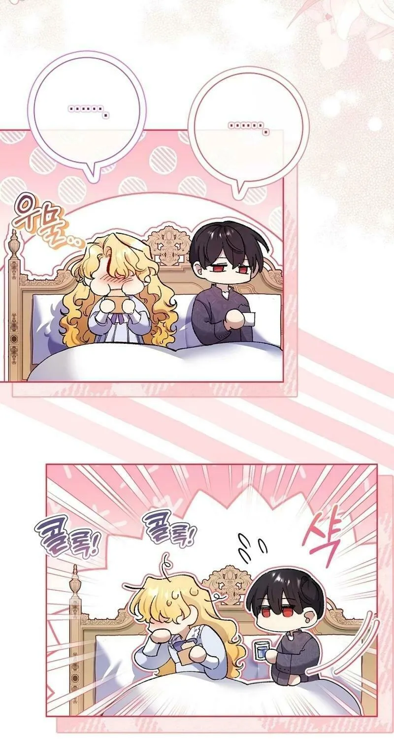 Male Lead, I'll Respect Your Taste Chapter 58 page 93 - 