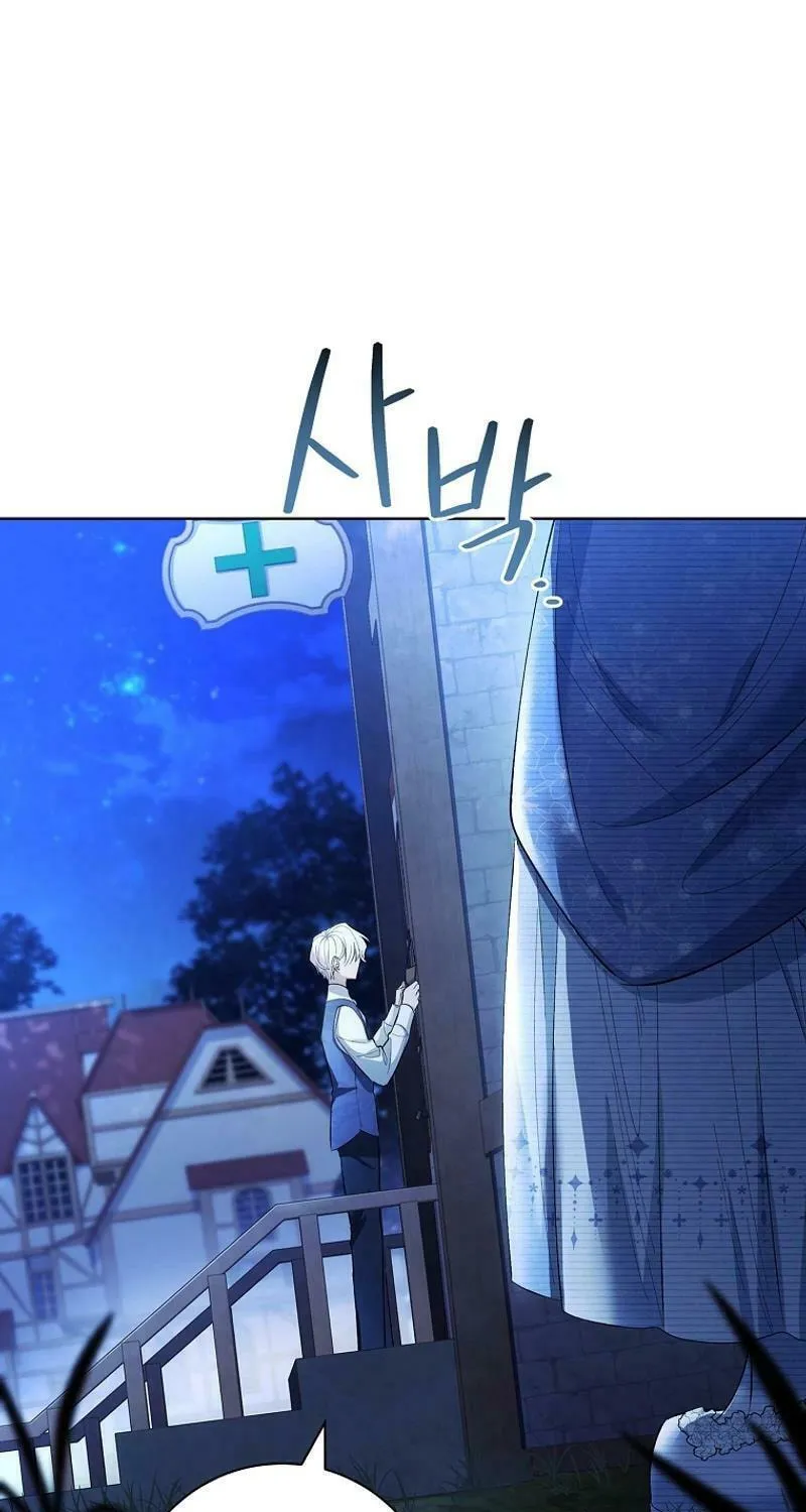 Male Lead, I'll Respect Your Taste Chapter 59 page 67 - 