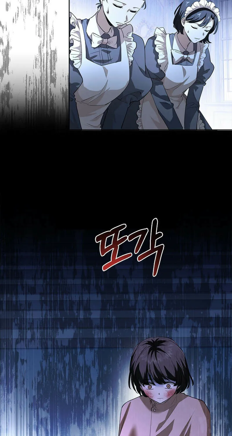 Male Lead, I'll Respect Your Taste Chapter 6 page 17 - 