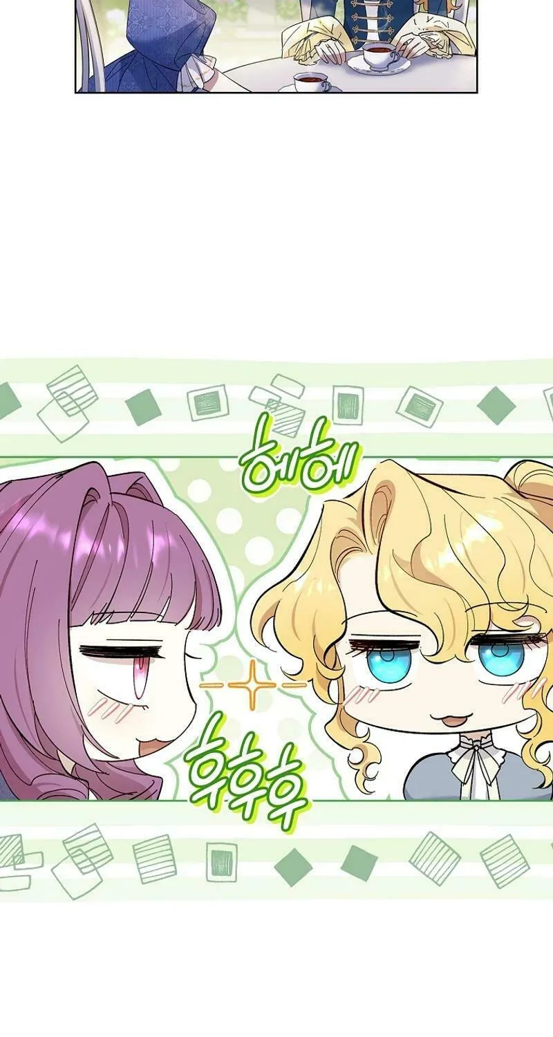 Male Lead, I'll Respect Your Taste Chapter 60 page 30 - 