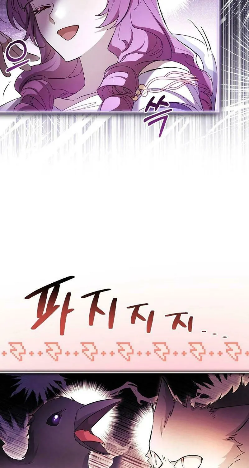 Male Lead, I'll Respect Your Taste Chapter 60 page 58 - 