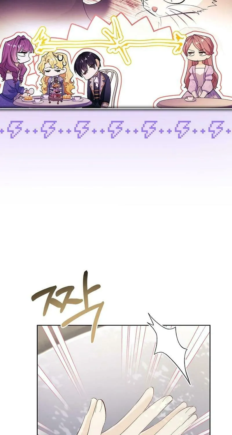 Male Lead, I'll Respect Your Taste Chapter 60 page 59 - 