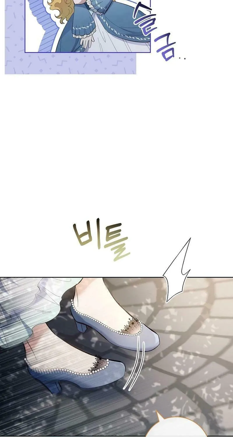 Male Lead, I'll Respect Your Taste Chapter 60 page 73 - 