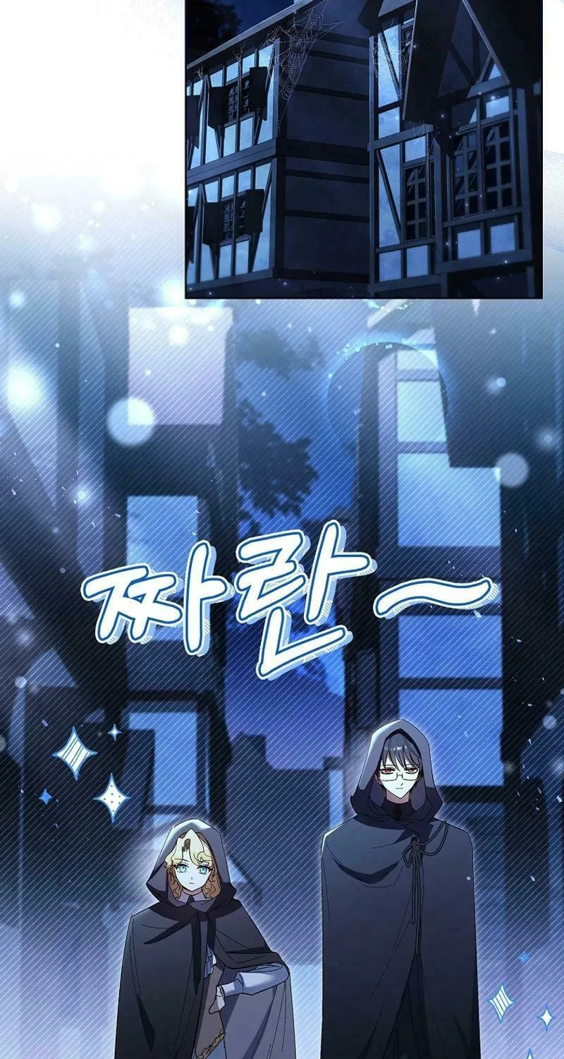 Male Lead, I'll Respect Your Taste Chapter 61 page 51 - 