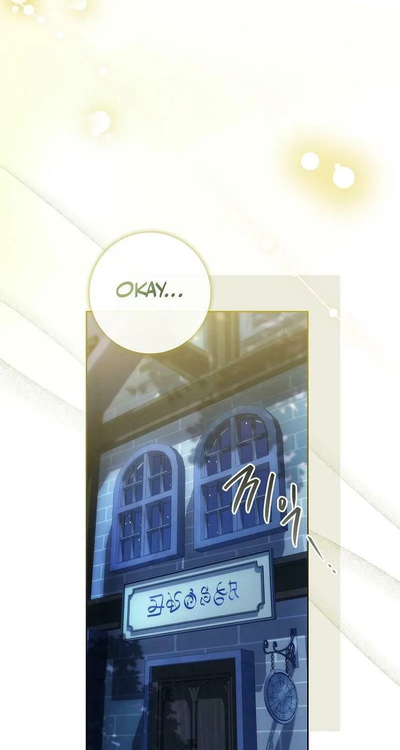 Male Lead, I'll Respect Your Taste Chapter 61 page 74 - 
