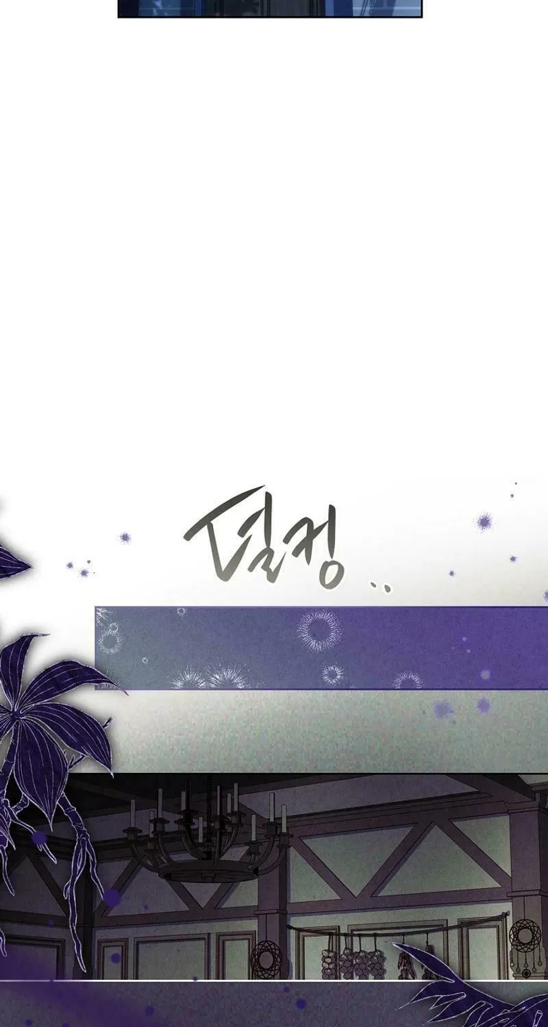 Male Lead, I'll Respect Your Taste Chapter 61 page 75 - 