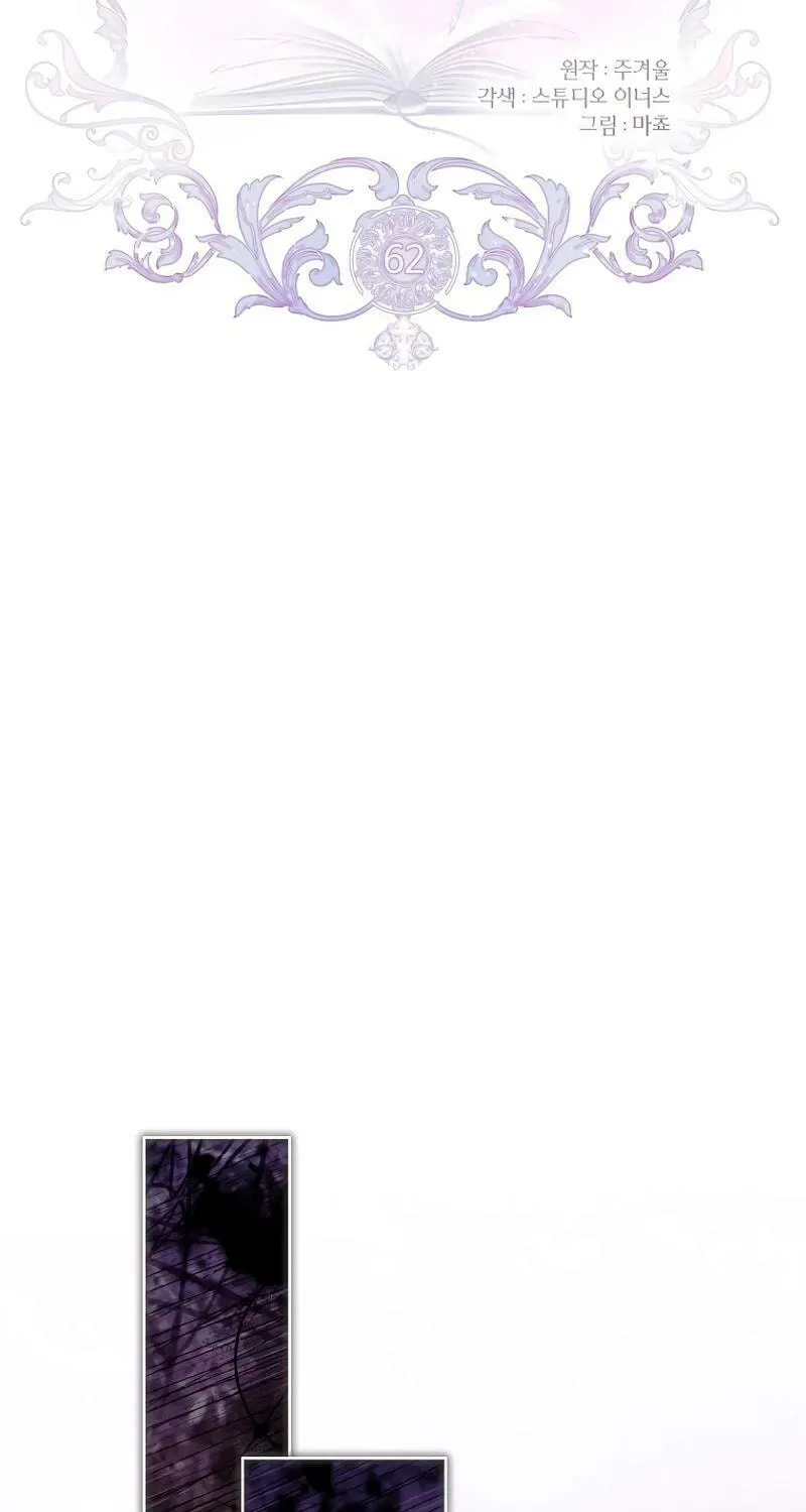 Male Lead, I'll Respect Your Taste Chapter 62 page 18 - 