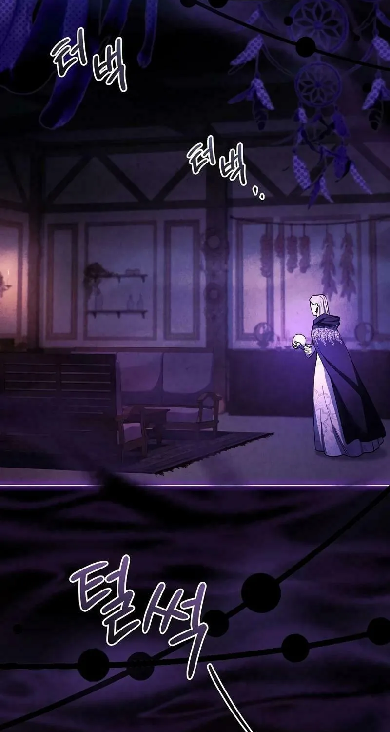 Male Lead, I'll Respect Your Taste Chapter 62 page 77 - 