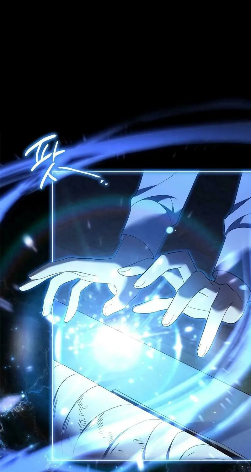 Male Lead, I'll Respect Your Taste Chapter 62 page 82 - 