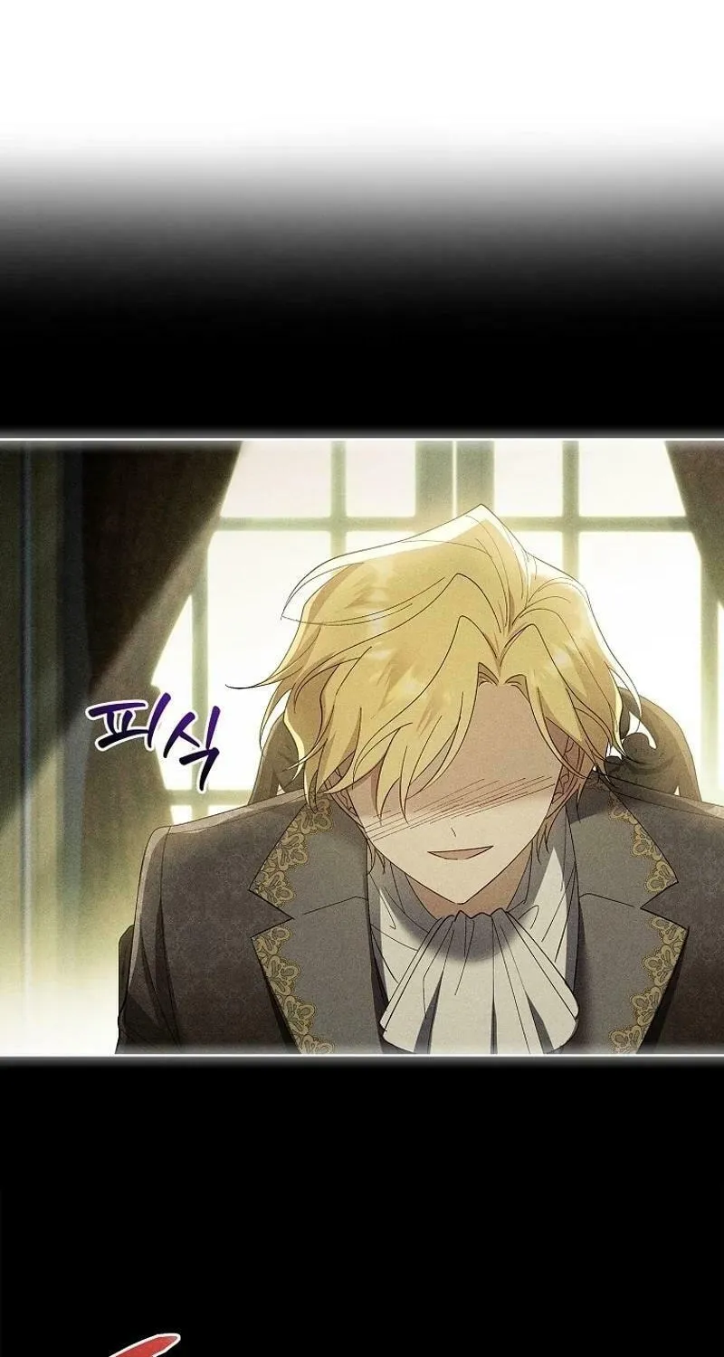Male Lead, I'll Respect Your Taste Chapter 63 page 16 - 