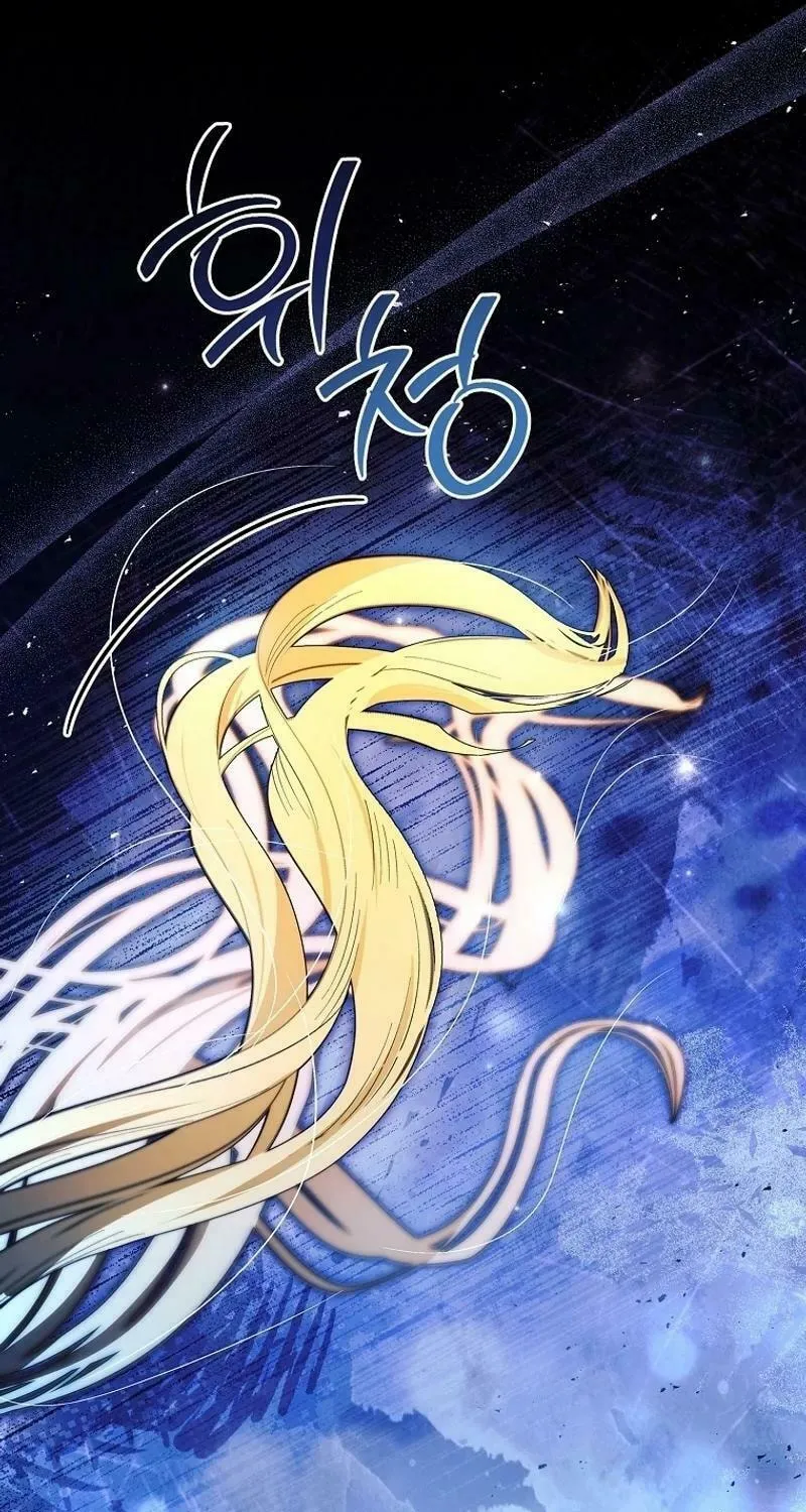 Male Lead, I'll Respect Your Taste Chapter 63 page 66 - 