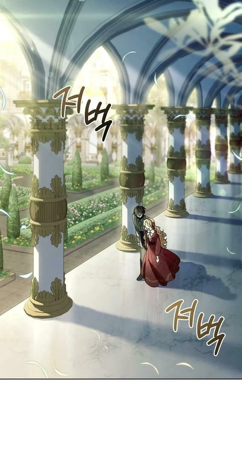 Male Lead, I'll Respect Your Taste Chapter 63 page 77 - 