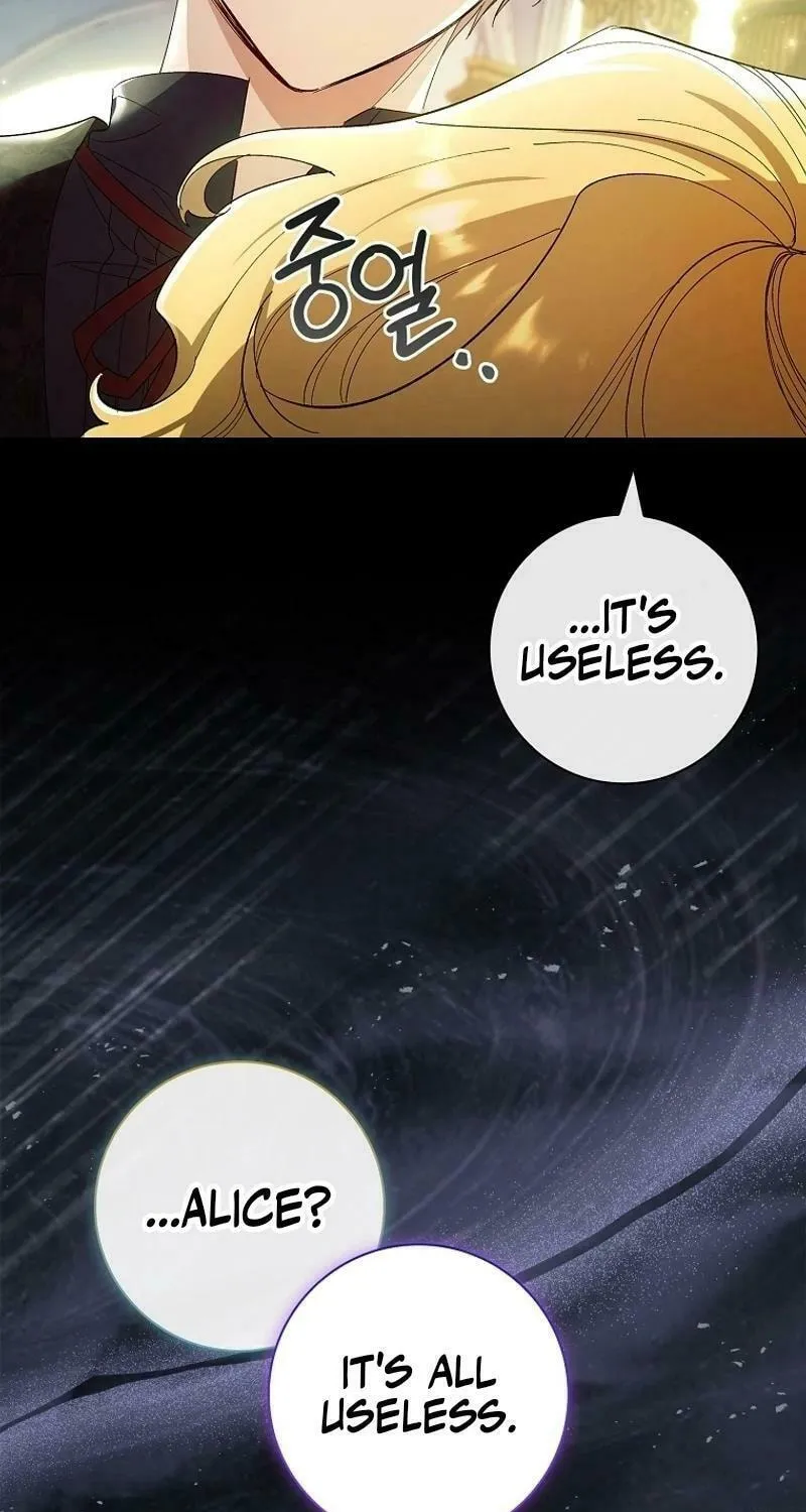 Male Lead, I'll Respect Your Taste Chapter 63 page 82 - 