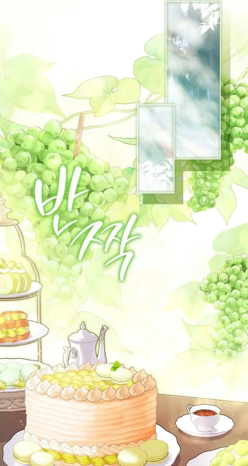 Male Lead, I'll Respect Your Taste Chapter 65 page 13 - 