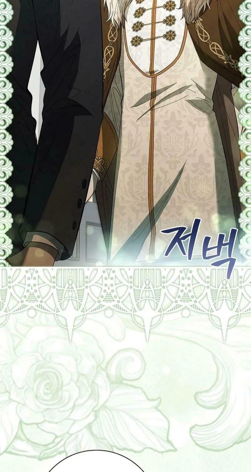 Male Lead, I'll Respect Your Taste Chapter 65 page 4 - 