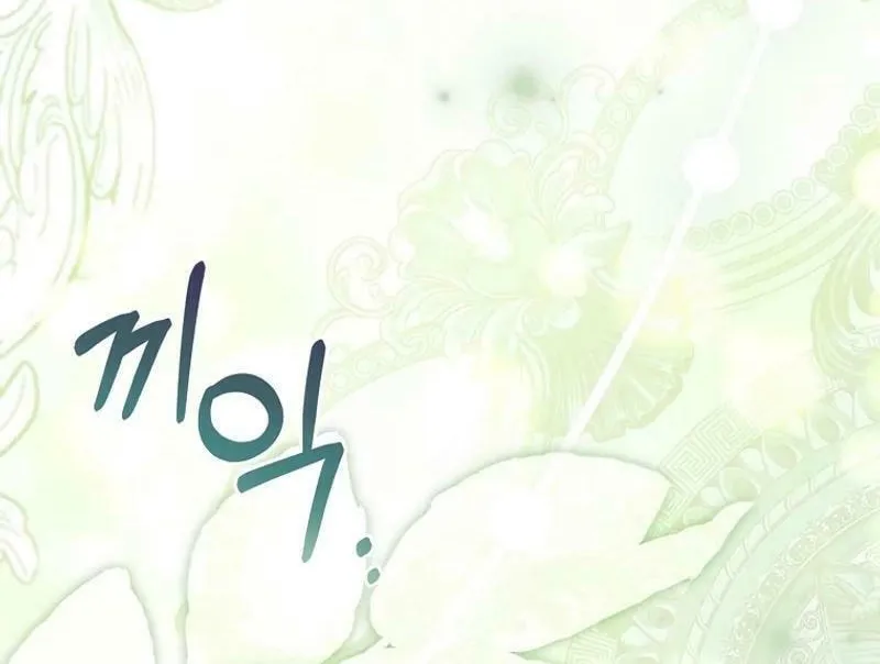 Male Lead, I'll Respect Your Taste Chapter 65 page 6 - 