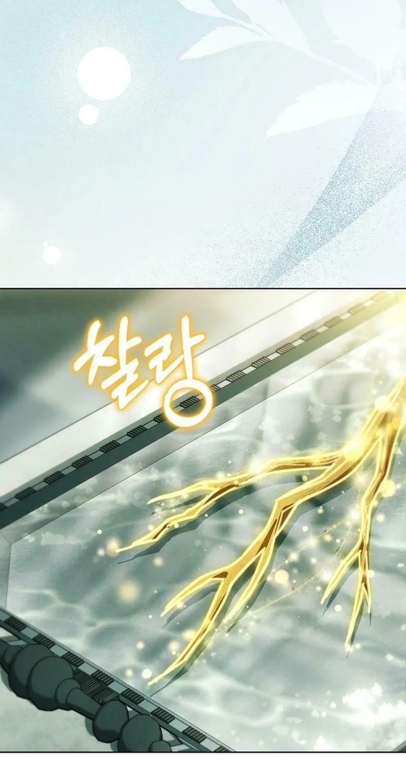 Male Lead, I'll Respect Your Taste Chapter 66 page 5 - 