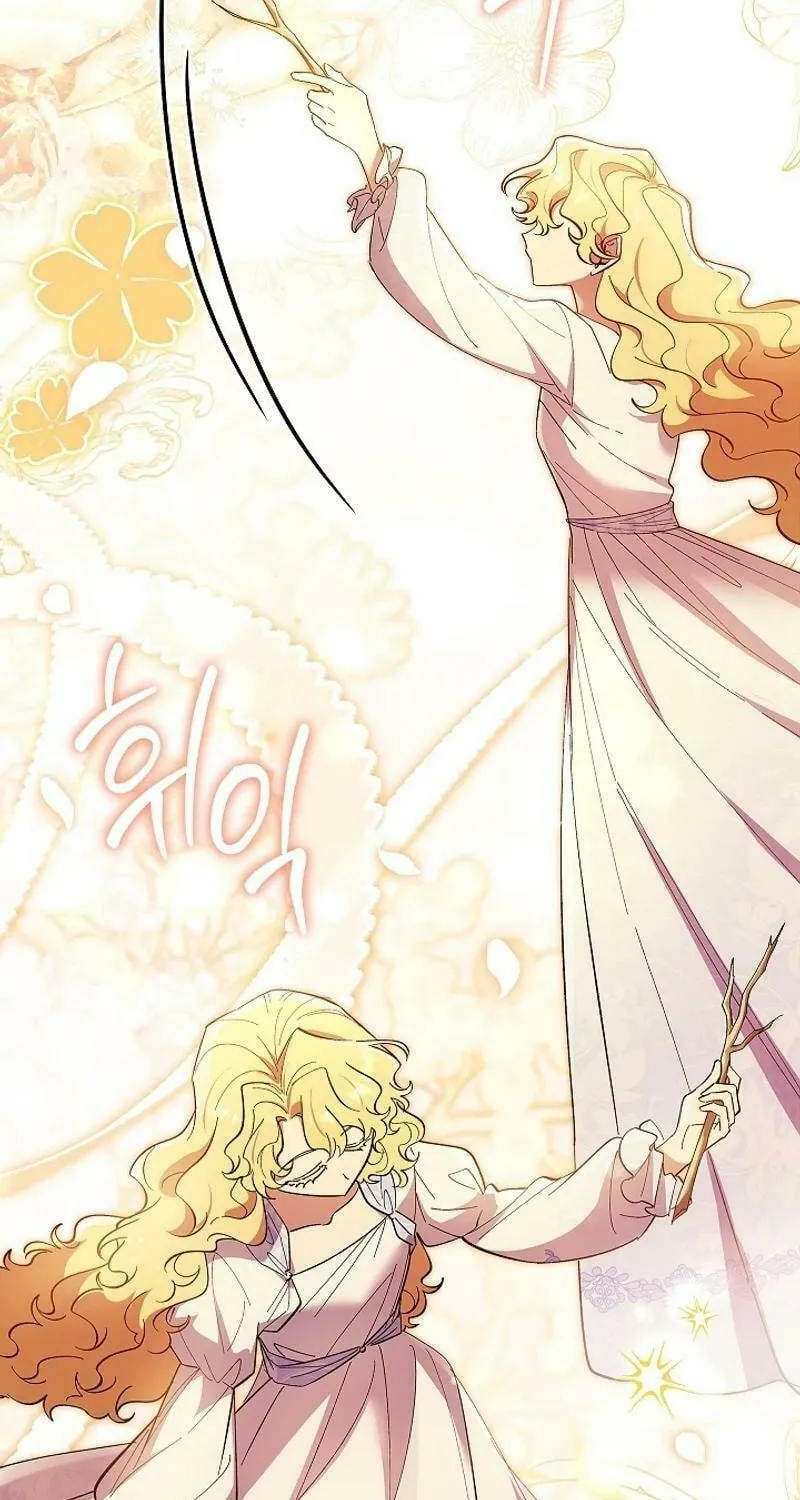 Male Lead, I'll Respect Your Taste Chapter 67 page 27 - 