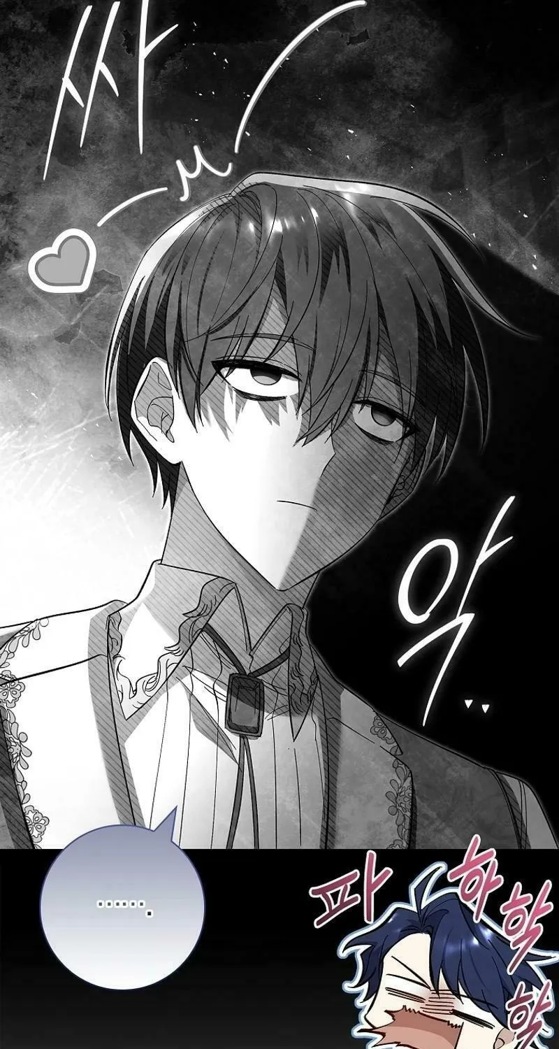 Male Lead, I'll Respect Your Taste Chapter 68 page 25 - 