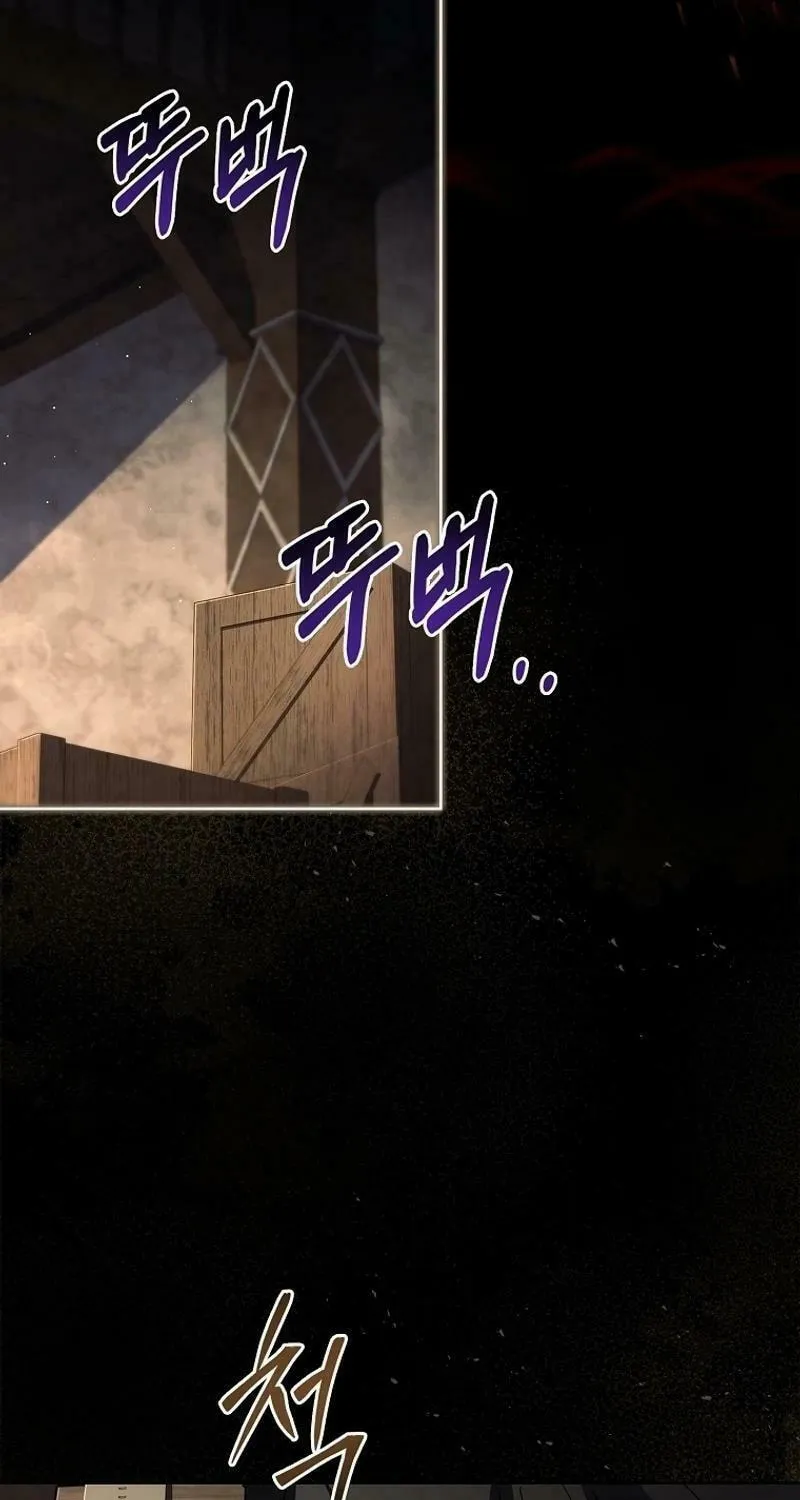 Male Lead, I'll Respect Your Taste Chapter 68 page 57 - 