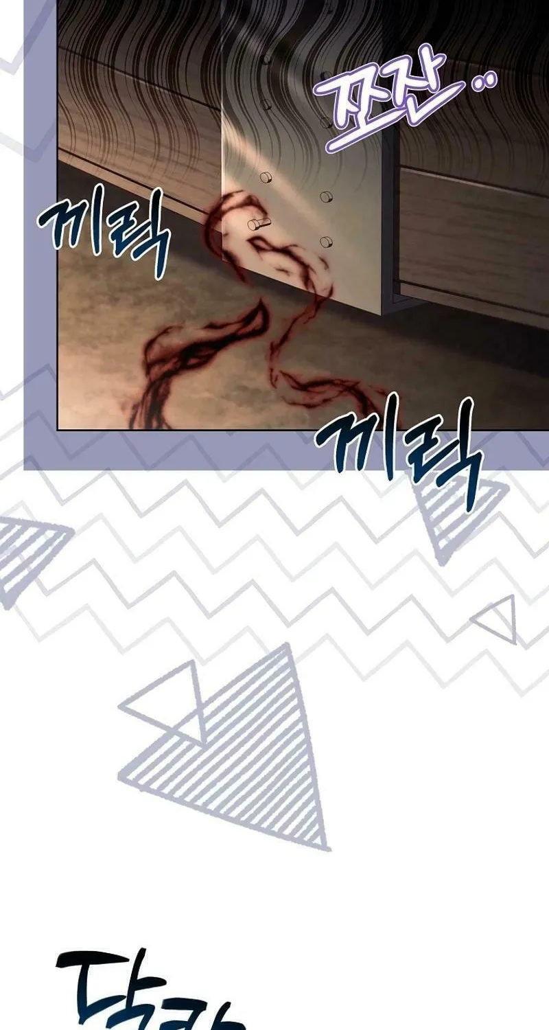 Male Lead, I'll Respect Your Taste Chapter 68 page 66 - 