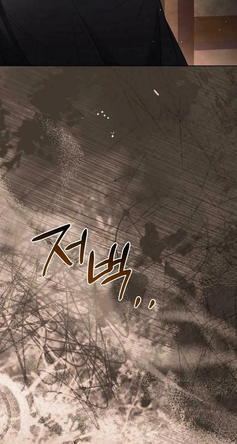 Male Lead, I'll Respect Your Taste Chapter 68 page 69 - 