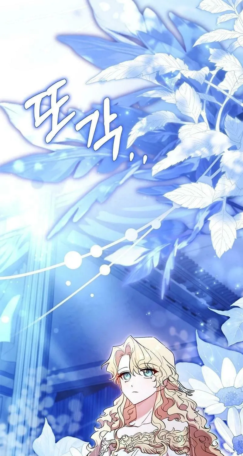 Male Lead, I'll Respect Your Taste Chapter 68 page 75 - 