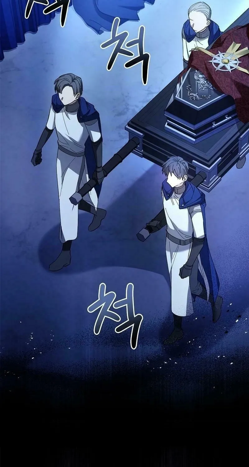 Male Lead, I'll Respect Your Taste Chapter 68 page 94 - 