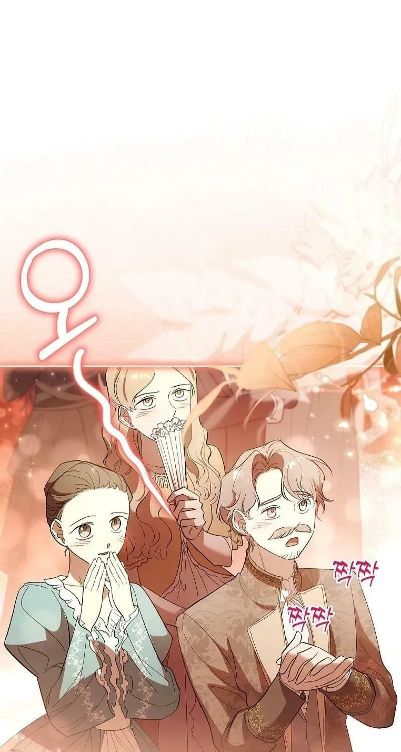 Male Lead, I'll Respect Your Taste Chapter 69 page 28 - 
