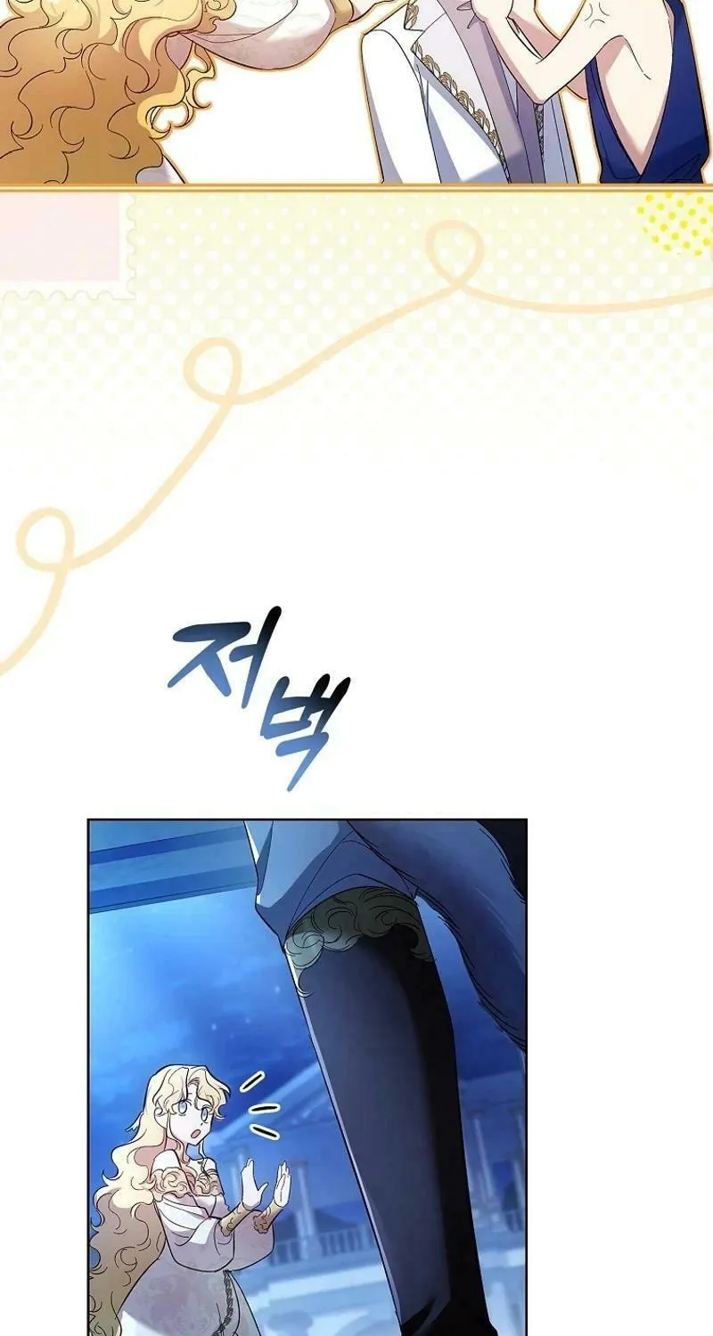 Male Lead, I'll Respect Your Taste Chapter 69 page 38 - 