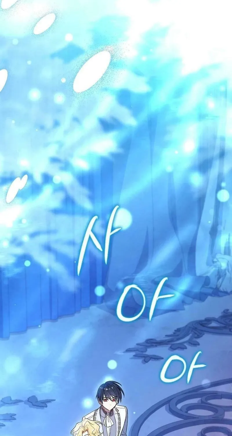 Male Lead, I'll Respect Your Taste Chapter 69 page 78 - 