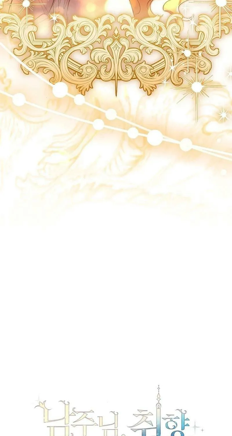 Male Lead, I'll Respect Your Taste Chapter 69 page 85 - 