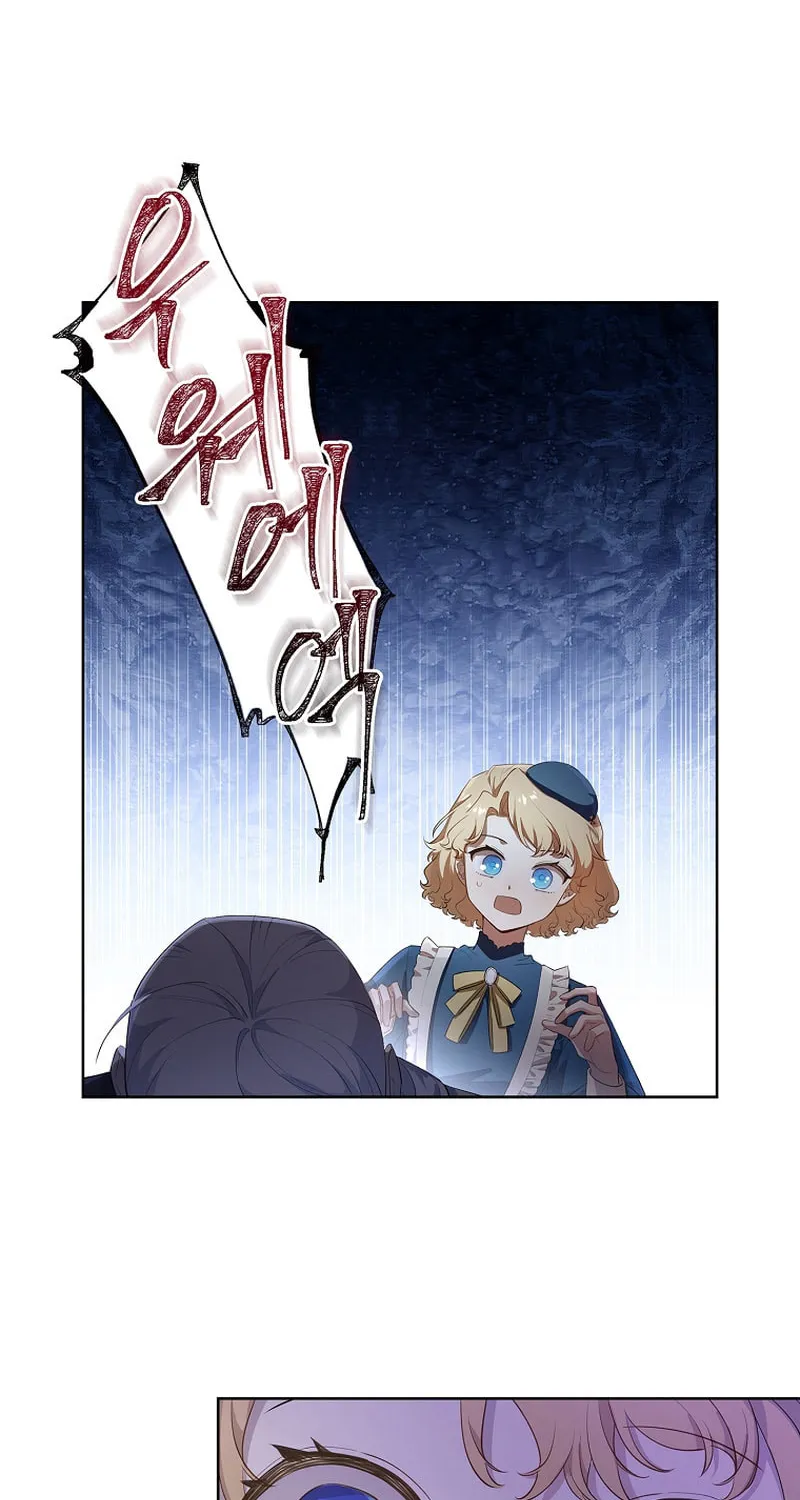 Male Lead, I'll Respect Your Taste Chapter 7 page 66 - 