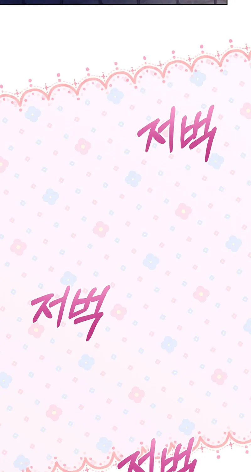 Male Lead, I'll Respect Your Taste Chapter 7 page 74 - 