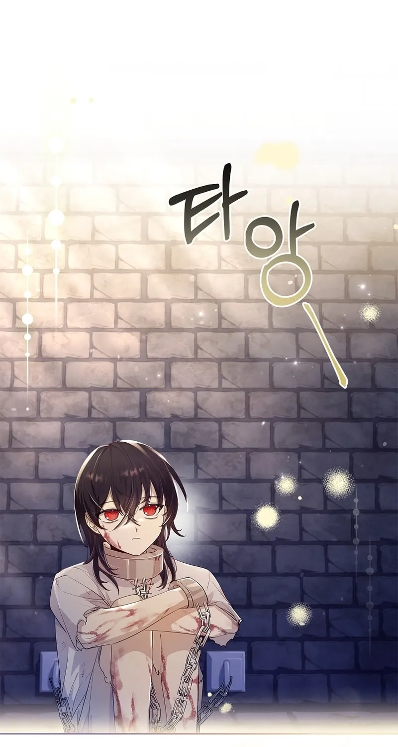 Male Lead, I'll Respect Your Taste Chapter 7 page 83 - 