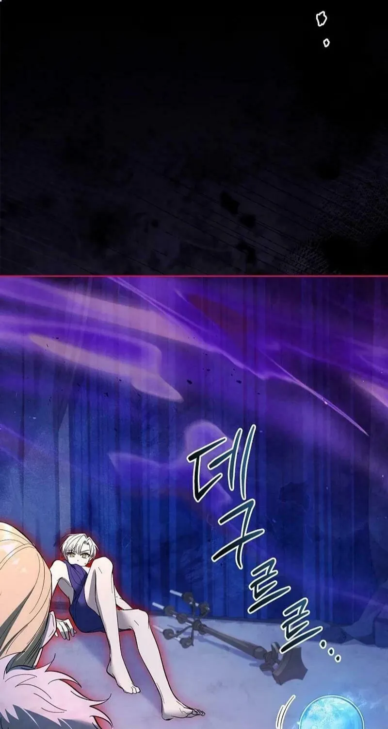 Male Lead, I'll Respect Your Taste Chapter 71 page 16 - 